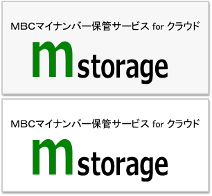 mstorageイメージ図