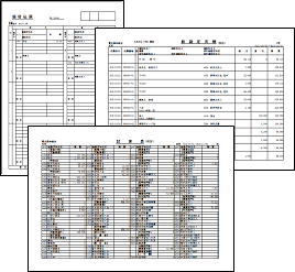 財務会計システム　サンプル