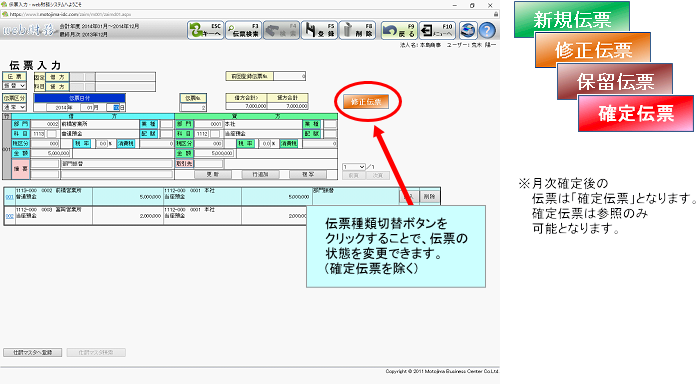 保留機能イメージ